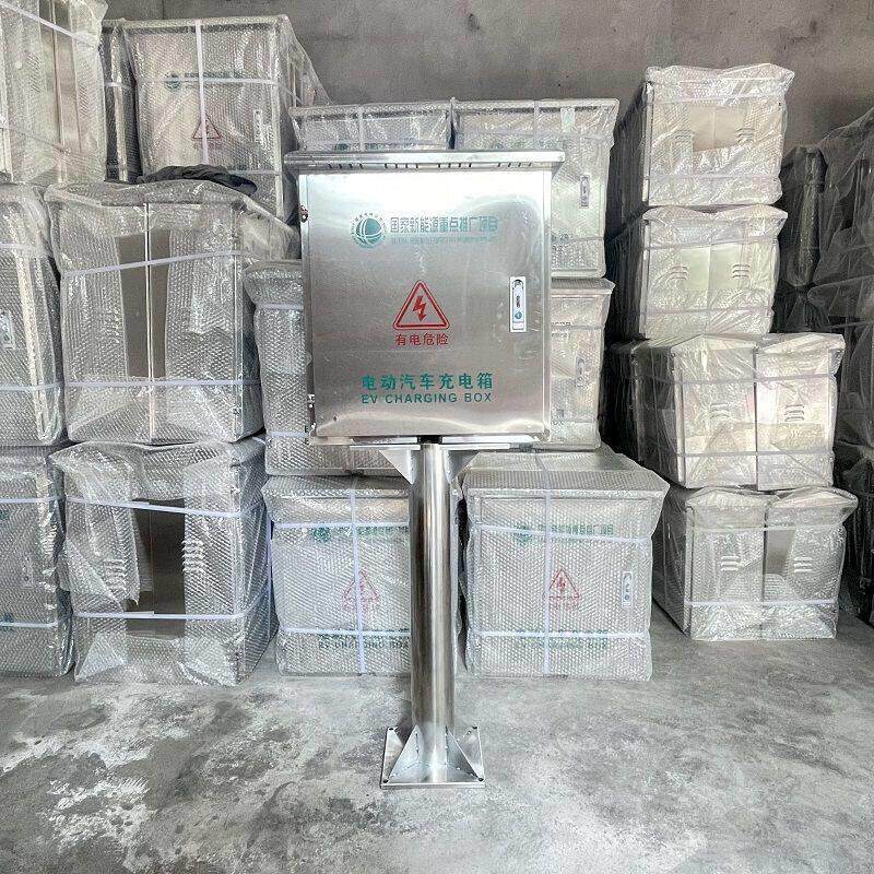不锈钢箱子新能源户外充电箱充电保护箱室外配电箱防水