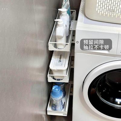 滚筒洗衣机侧边置物架阳台落地式多层夹缝旁边洗衣液抽拉收纳层架