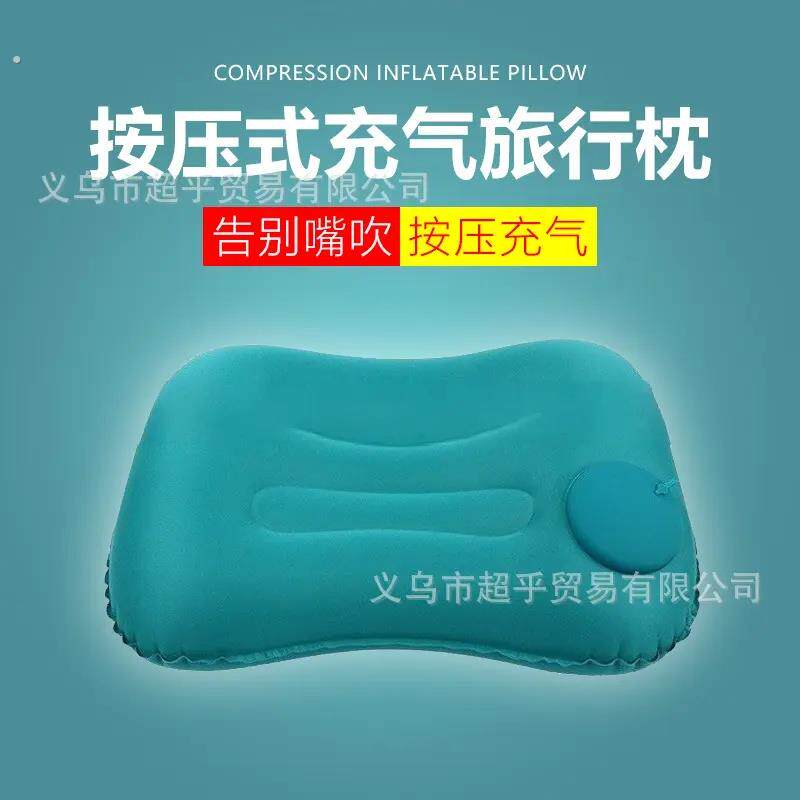 旅行充气枕护腰靠垫坐车抱枕趴睡枕午休气囊垫充气枕头