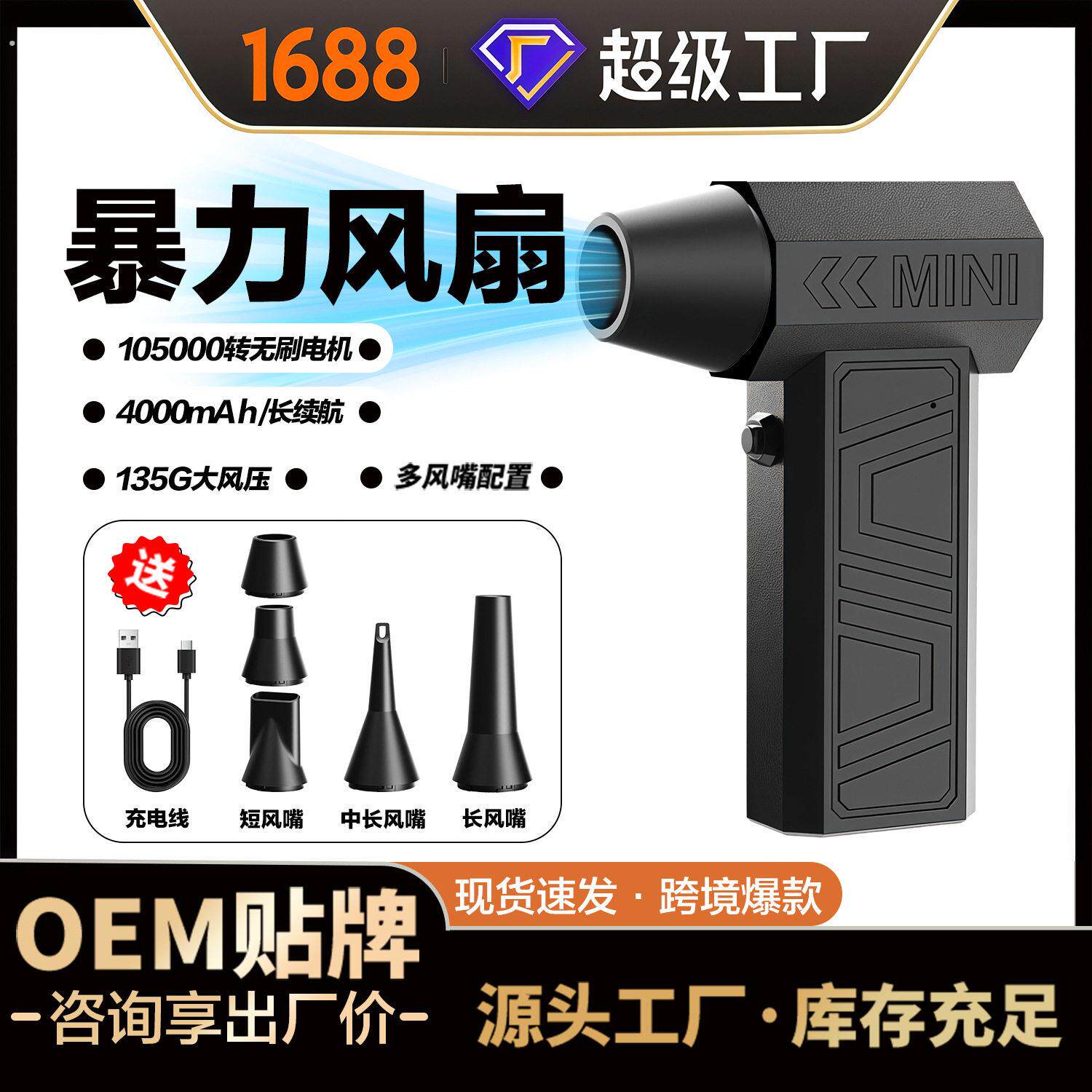暴力涡轮风扇高速空调增压飓风吸尘吹尘器手持无线迷你便携式