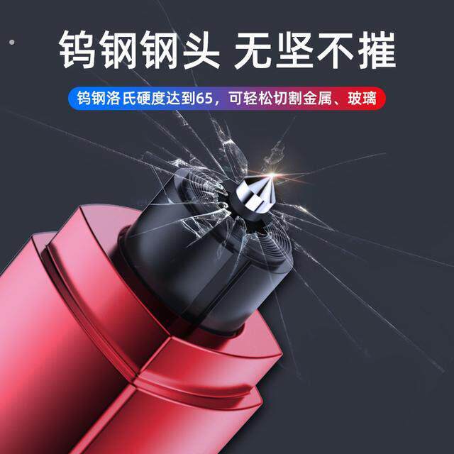 新款车载破窗器安全锤快速破窗神器应急逃生安全带双用自救逃生锤