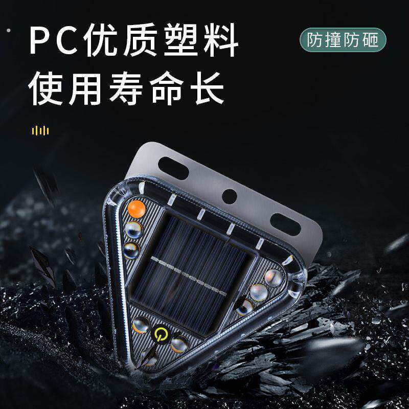 太阳能警示灯防追尾灯货车尾部爆闪灯示廊强光边灯触碰强磁免接线