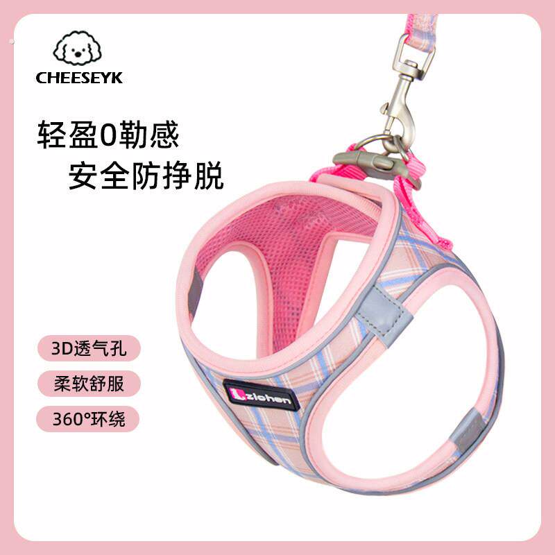 狗狗牵引绳背心式胸抱婴袋防挣脱幼猫幼犬魔术贴反光中小型犬遛狗
