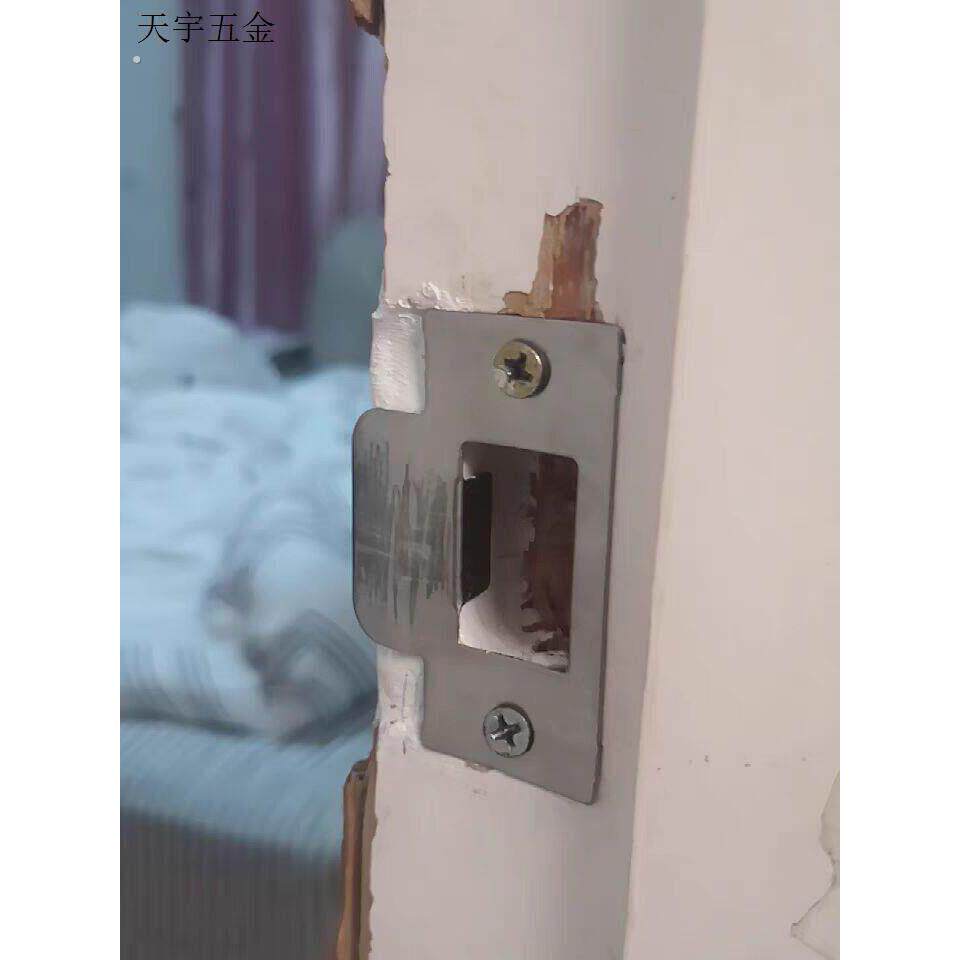 门锁配件门锁导向件木门锁舌盒门锁槽扣件挡板门框扣