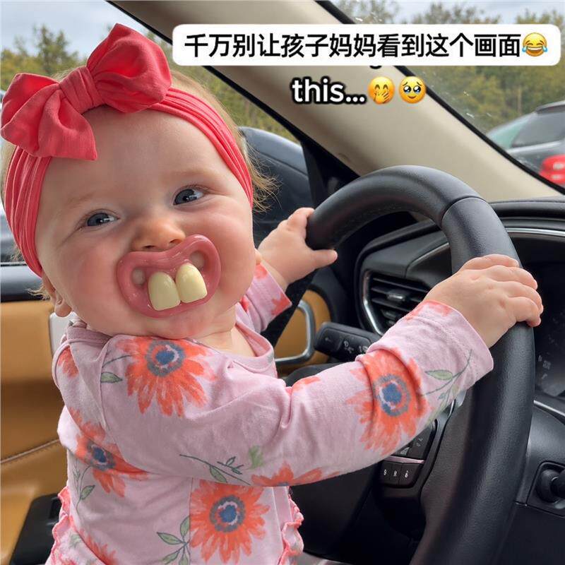 假牙奶嘴婴幼儿安抚神器新生儿龅牙兔安睡嘴抽象整蛊牙齿恶搞神器