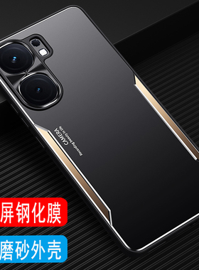 vivo iQOO Neo9SPro手机壳金属男士款磨砂壳外壳V2339FA金属壳Neo9spro+保护套全包镜头铝合金后壳硅胶壳商务