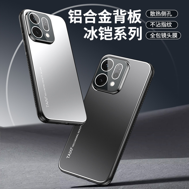 适用于OPPO Reno14手机壳金属保护套OPPO Reno14Pro外壳铝合金后壳全包镜头磨砂壳商务男款防摔软硅胶保护壳