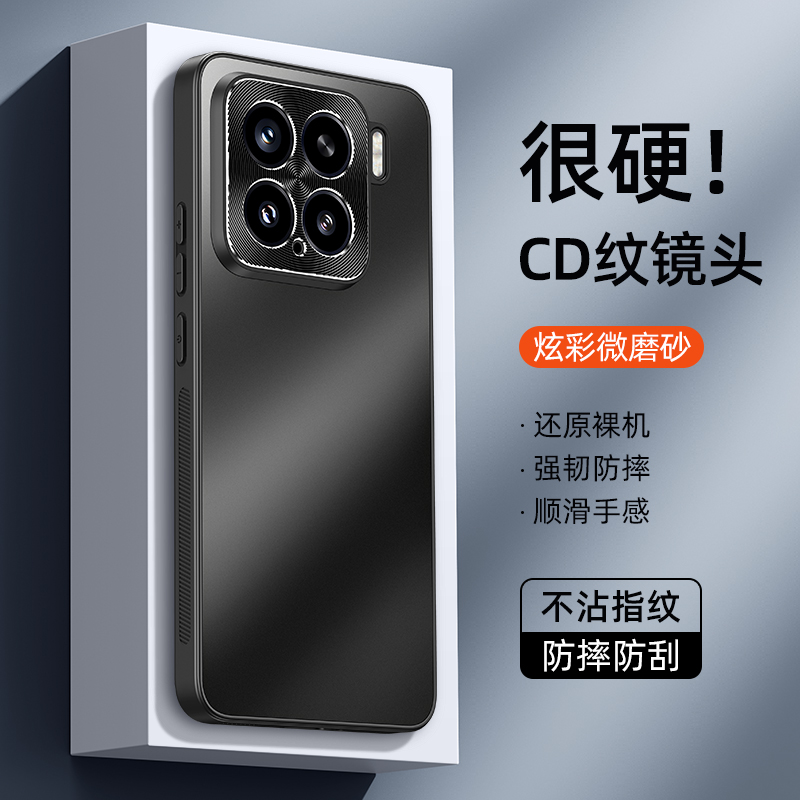 小米15手机壳磨砂壳外壳男款小米15Pro保护套高端金属镜头Xiaomi15手机保护壳防指纹全包软硅胶防摔高级商务