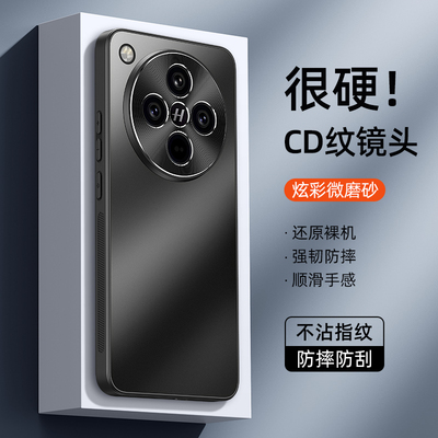 OPPOFindX8磨砂手机壳防摔外壳