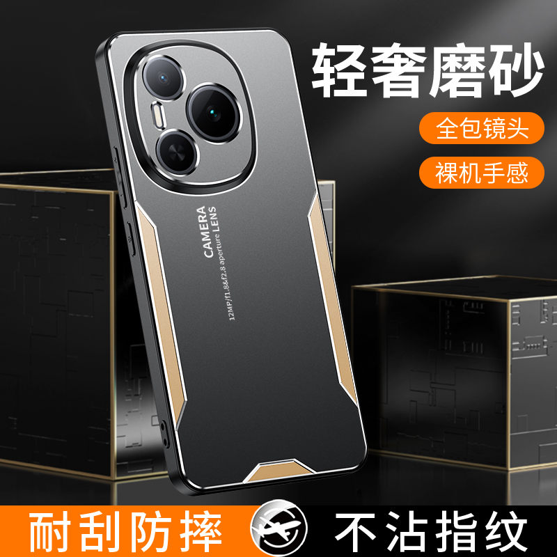 适用荣耀Power手机壳金属男士款磨砂壳DVD-AN00外壳保护套Honor POWER全包镜头铝合金后壳软硅胶防摔高端商务