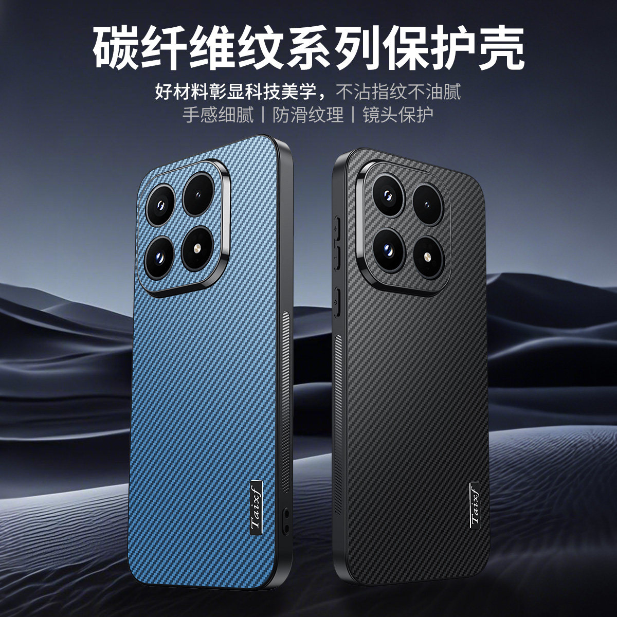 适用于小米17手机壳外壳保护套小米17碳纤维纹理软壳硅胶壳Xiaomi17全包镜头防摔男女款高档商务防指纹手机套