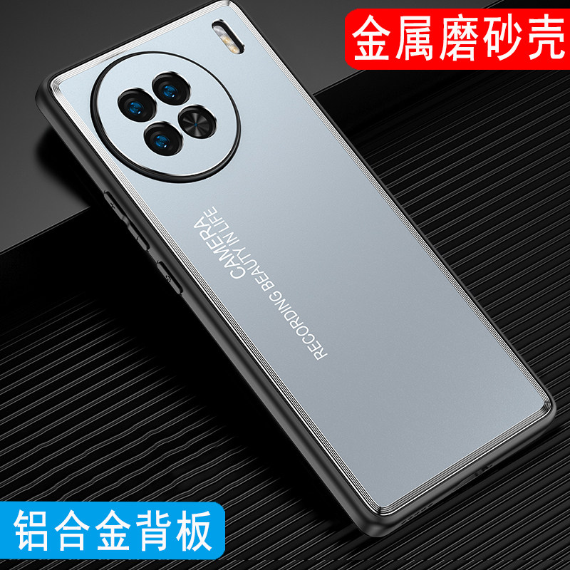 vivoX90金属磨砂手机壳防摔外壳