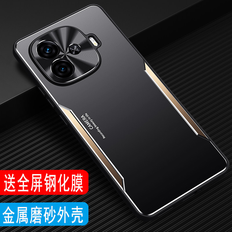 vivoY37Pro金属磨砂手机壳防摔