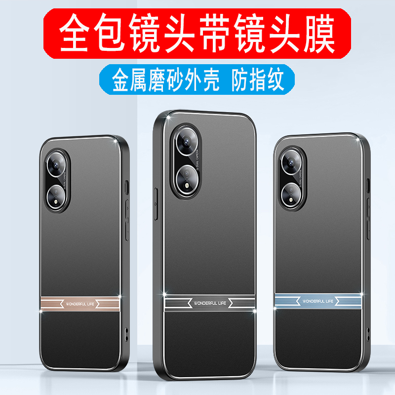 OPPOA97金属磨砂手机壳全包镜头