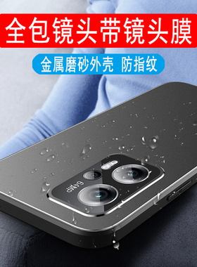 红米note11T手机壳金属男磨砂壳小米Note11tpro外壳男士Redminote11TPro+保护套镜头全包带镜片软硅胶壳防摔