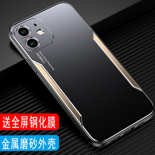 磨砂壳iPhone12ProMAX外壳12Pro保护套12mini镜头全包铝合金后壳软边硅胶壳防摔 适用于苹果12手机壳金属男款