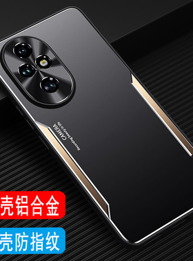 荣耀200手机壳金属男款磨砂壳荣耀200Pro外壳镜头保护套ELI-AN00铝合金后壳全包软硅胶壳防摔保护壳创意商务