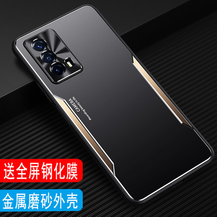 vivo iQOOZ5手机壳金属男款磨砂壳外壳iQOO Z5X金属壳保护套全包镜头IQ00 Z5铝合金后壳软硅胶壳超薄防摔商务