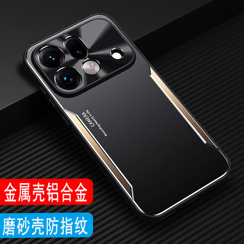 OPPOFindX9SPro手机壳磨砂外壳
