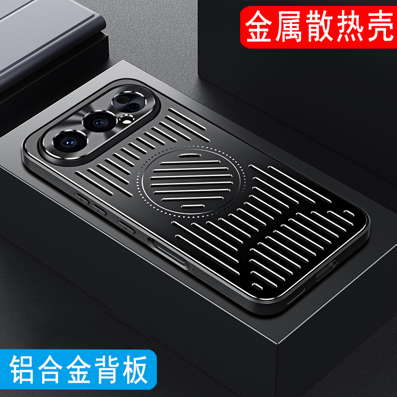 荣耀500手机壳金属散热壳