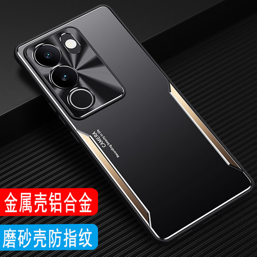 vivoS17金盾磨砂手机壳防摔外壳