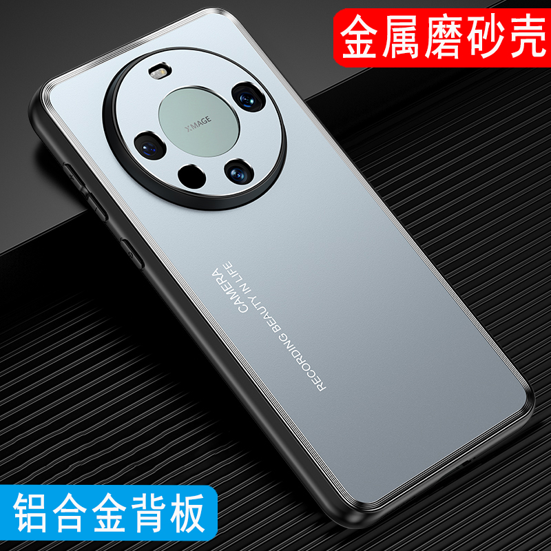 华为mate60金属磨砂手机壳外壳男
