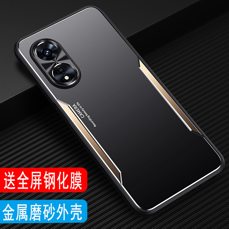 适用于OPPO A2X手机壳金属男款磨砂壳oppoa2x外壳镜头保护套PJS110铝合金后壳全包硅胶壳防摔保护壳创意商务