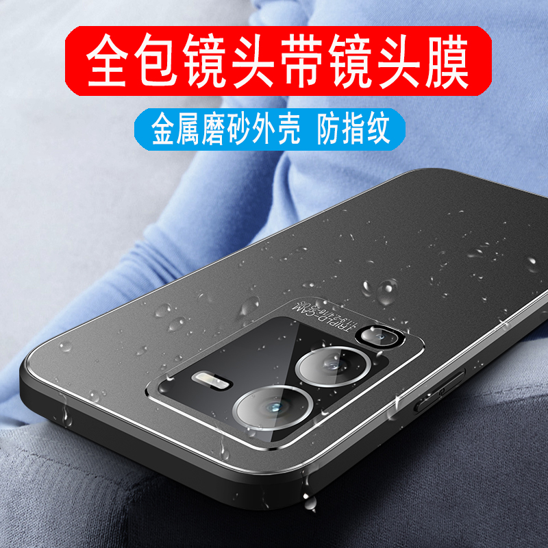 vivoS15金属磨砂手机壳全包镜头