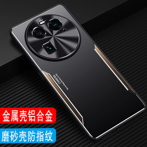 OPPOFindX6金属磨砂手机壳
