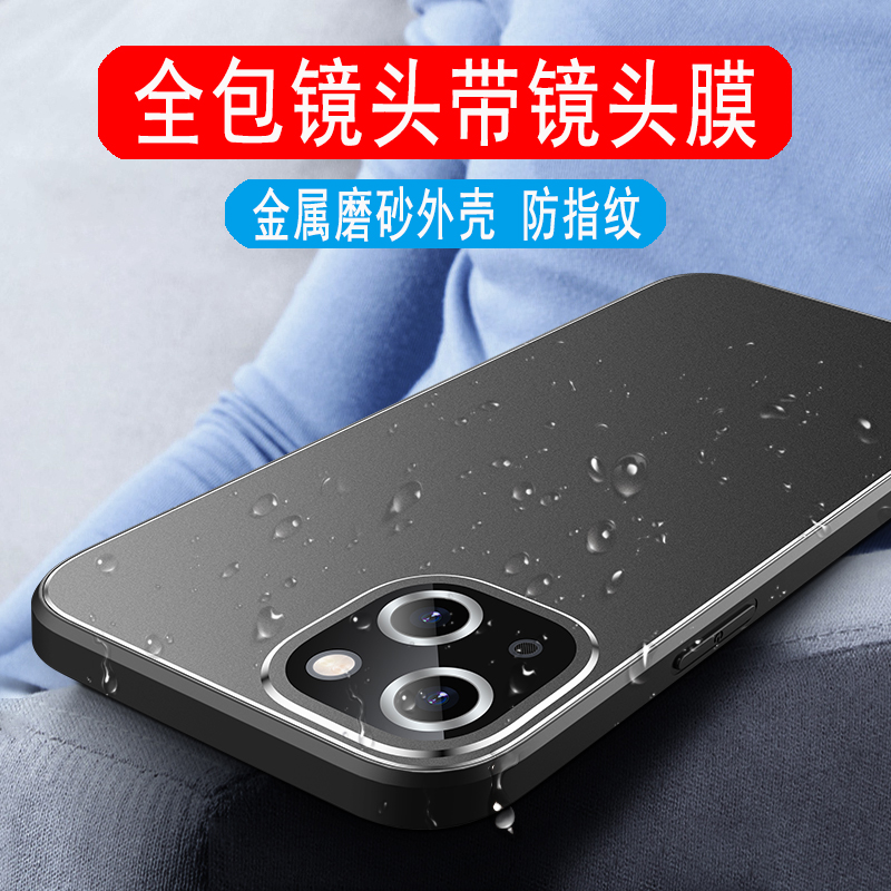 适用于苹果14手机壳金属苹果13磨砂壳男iPhone12外壳11高端保护套ProMAX镜头膜全包XS铝合金78后壳PLUS硅胶壳
