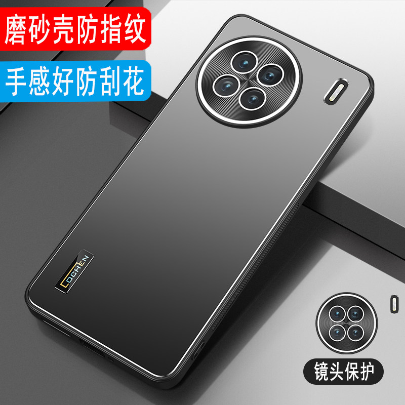 vivox90磨砂散热手机壳防摔外壳