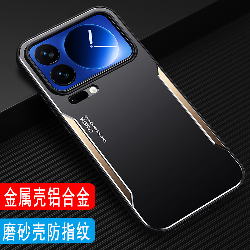 适用于小米17手机壳金属男款小米17Pro磨砂壳小米17ProMAX外壳保护套镜头全包铝合金软边硅胶壳防摔超薄新款