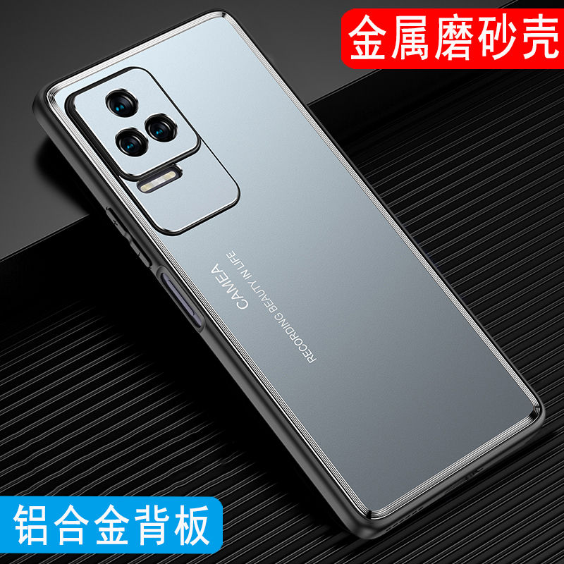 红米K50至尊版金属磨砂手机壳男