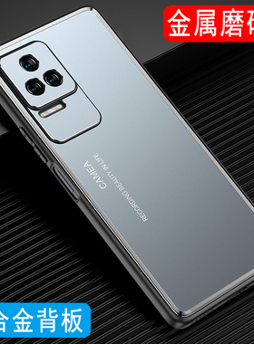 红米K50至尊版手机壳金属磨砂外壳小米K50男士高档铝合金后壳RedmiK50Pro保护套镜头全包壳软硅胶壳超薄防摔