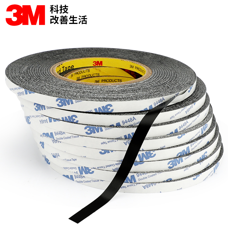 3m9448ab黑色超薄汽车专用双面胶