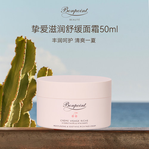 【官方正品】小樱桃宝宝面霜