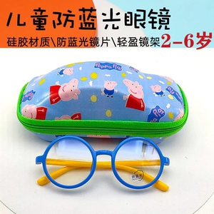 F16【2--6岁儿童防蓝光小孩近视镜】幼童防辐射宝宝护目眼镜硅胶
