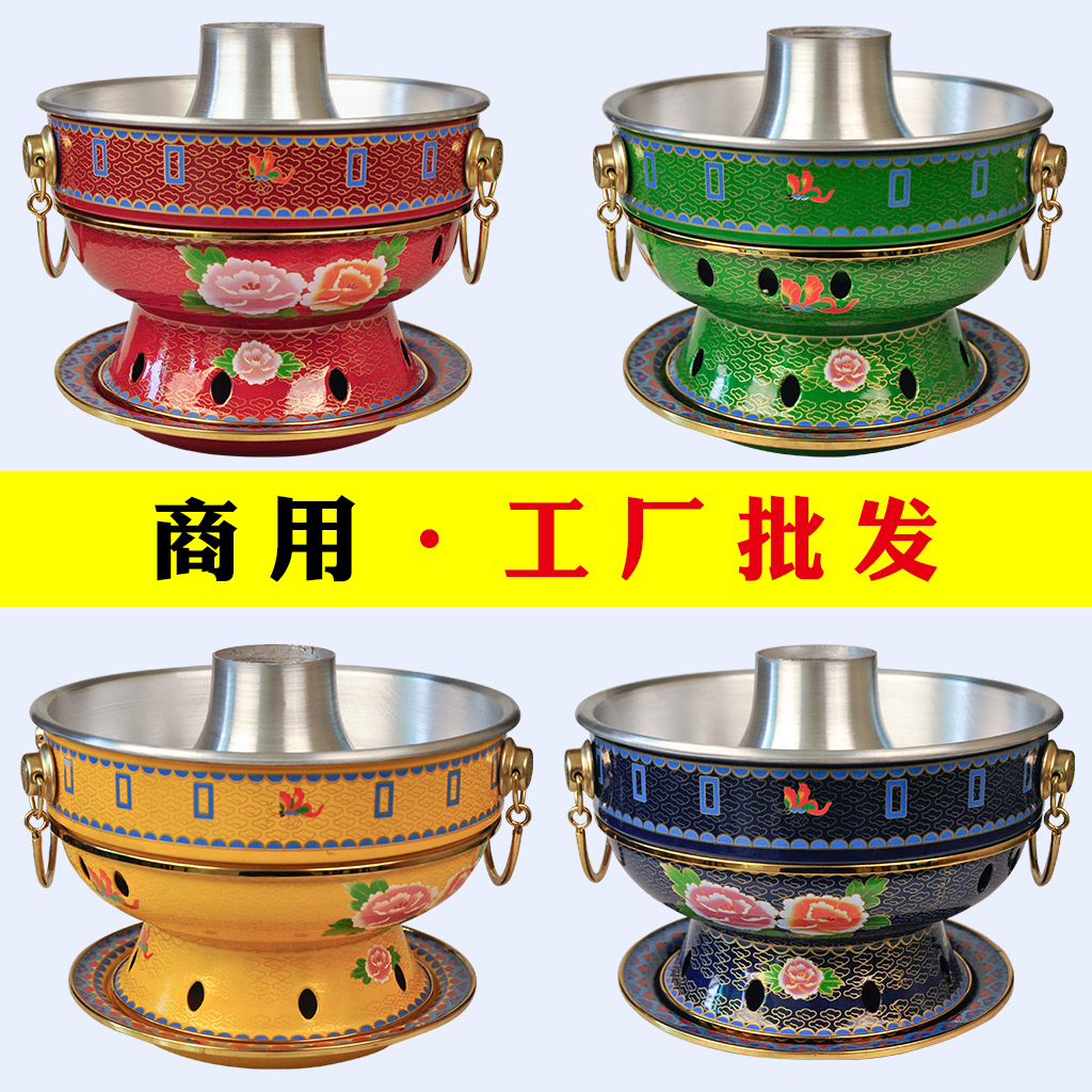 商用万州郭场鸡铝火锅环保油专用