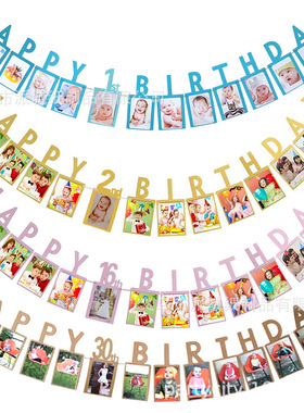 周岁生日布置一周岁照片夹30拉派对纪念照片1st墙16th2nd旗
