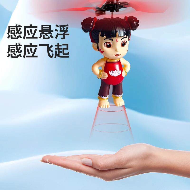 哪机吒感应遥控飞机升机无人男孩小直学生儿童001玩具手势智能感