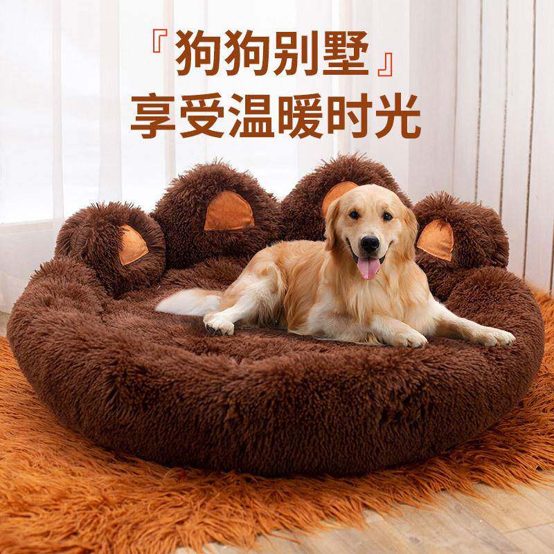 猫窝狗窝大型狗窝长毛绒宠物窝冬季保暖狗床宠物垫子可爱宠物用品
