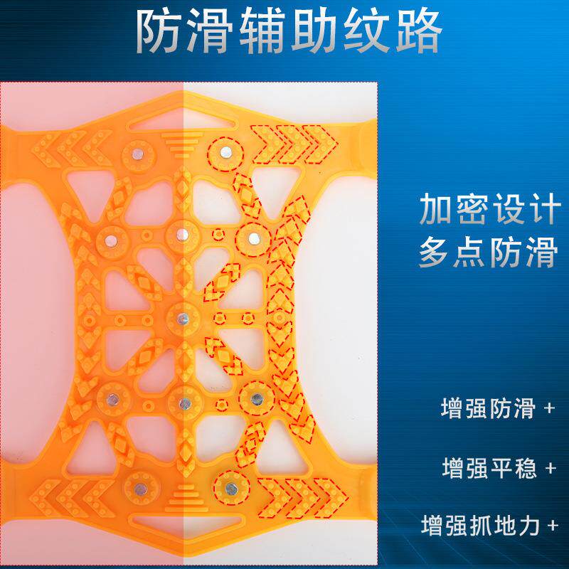 汽车应急防滑链通用加厚牛筋应急汽车防滑链雪地泥地应急脱困链