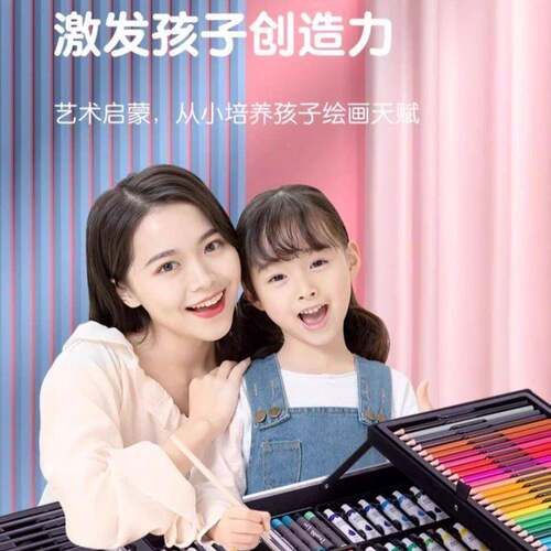画盒笔全套礼女JuLeBaby小孩过生日6美术生绘画豪水彩笔套装儿华