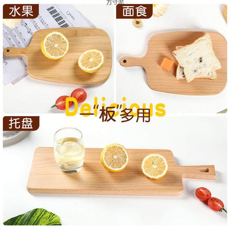 竹木水果板寿司板厂家直供日式面包萨盘手柄小托披切砧板菜板菜板