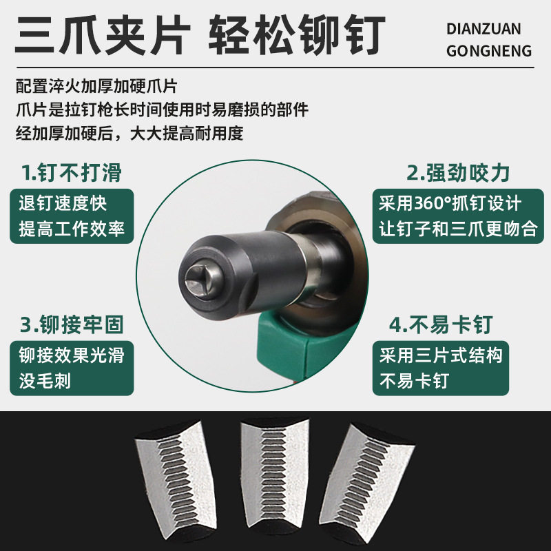 拉钉机气动铆钉枪自气动枪芯抽铆钉机铆全自动吸级铆钉枪工业拉,五金/工具,气动铆钉机,淘宝优惠券,粉丝福利购,淘宝优惠卷