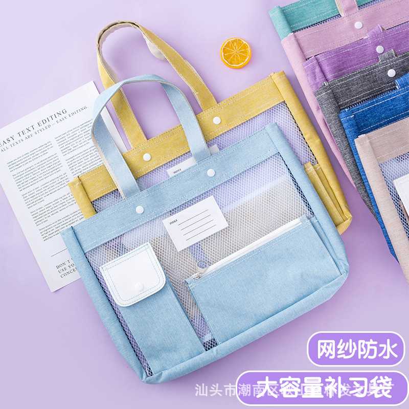 学生手提袋大容量收纳前置笔袋多功能胯肩包补习袋资料文件收纳袋