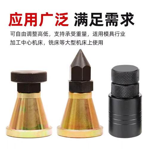 千加硬模具螺旋重斤顶可调式平头S70尖手拧千斤头顶垫块起机床垫