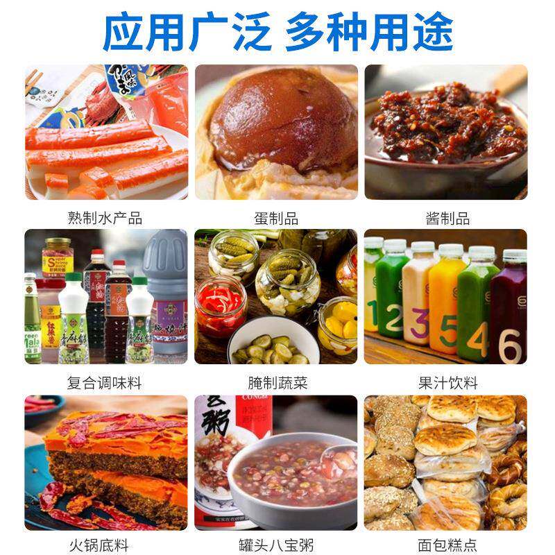 现货酸食品级链球菌食品添加剂 乳素酸剂链球菌乳肽食品防腐保鲜