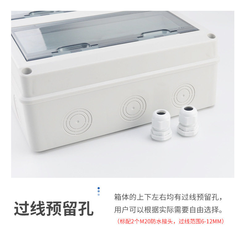 HT防水配电箱断路器空气开关明装箱塑料布盒防水线IP65控制箱防尘,电子/电工,配电控制柜/控制箱,淘宝优惠券,粉丝福利购,淘宝优惠卷