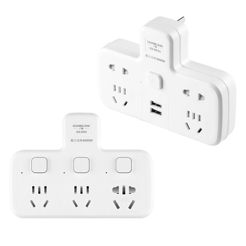 10A转16A转换器多功能无线多USB插座扩展排插插开关大功率转换,电子/电工,USB/快充/无线充电排插,淘宝优惠券,粉丝福利购,淘宝优惠卷